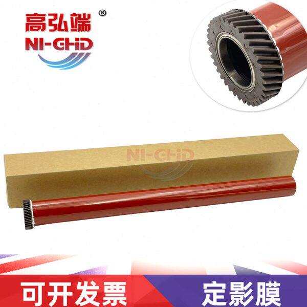 高弘端适用 施乐VI 2271 3371 4471 定影膜 5571 6671 7771 3372