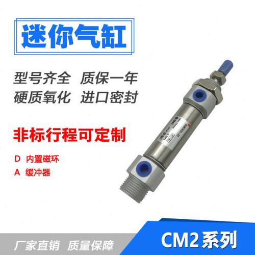 不锈钢气缸CDM2B20/25/32/40-25A/50A/75A/100A/125A/150A/200A