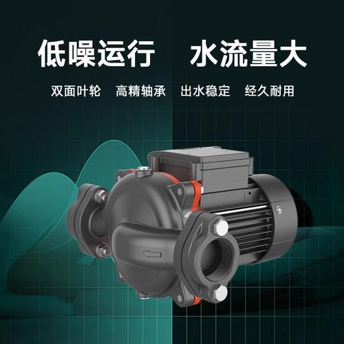 利欧热水循环泵暖气地暖s锅炉回水全自动耐高温热水器太阳能增压