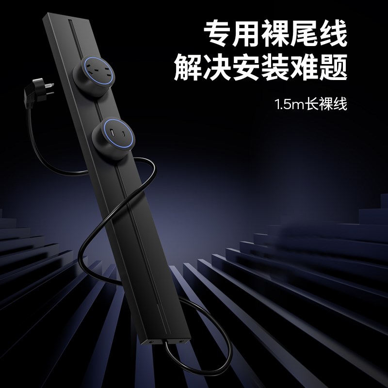 带线明装轨道插座可n移动家用厨房电力导轨滑动插排大功率扩展插