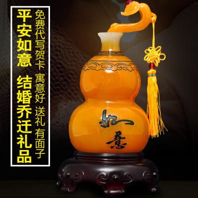 招财葫芦摆件家居客厅酒柜装饰工艺品玄关博古架摆设开业乔迁礼品