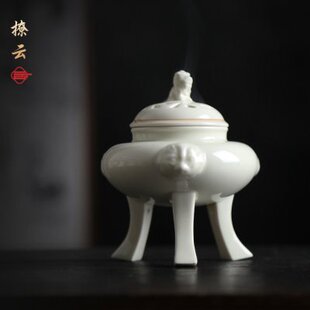 定窑陶瓷盘香炉家用三足香薰炉室内檀香熏香炉茶室桌面仿古摆件