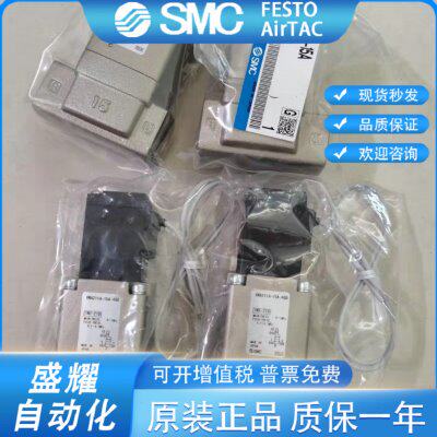 SMC电磁阀VNA102A-10A/VNA102A-6A-B/VNA102A-6A-X2