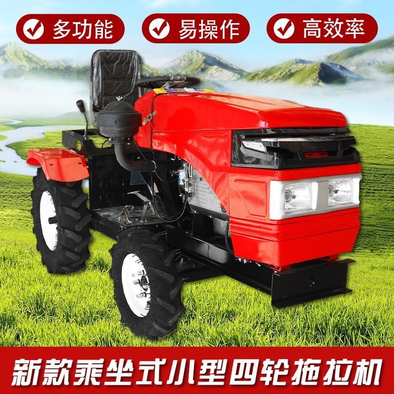 农用拖拉机小g四轮手扶微耕机新款旋耕乘坐式犁地耕地开沟小型柴