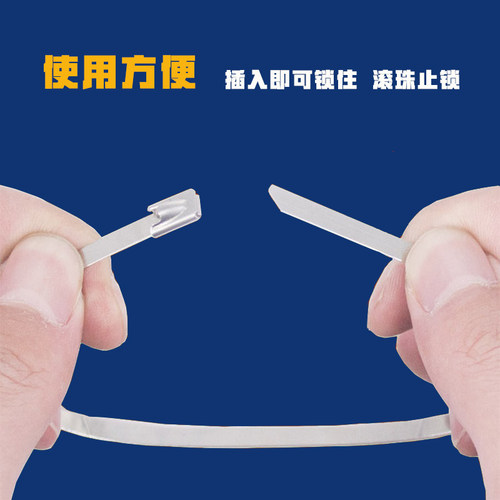 304不锈钢扎带10卡扣滚珠自锁式F扎带束线耐高温防腐蚀室外绑带