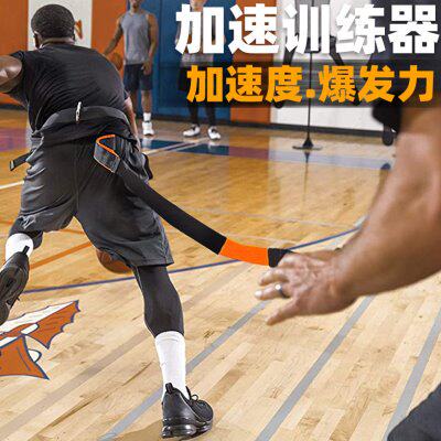 加速度爆发力训练田径跑步短跑起跑断开式阻力带篮球足球训练器材