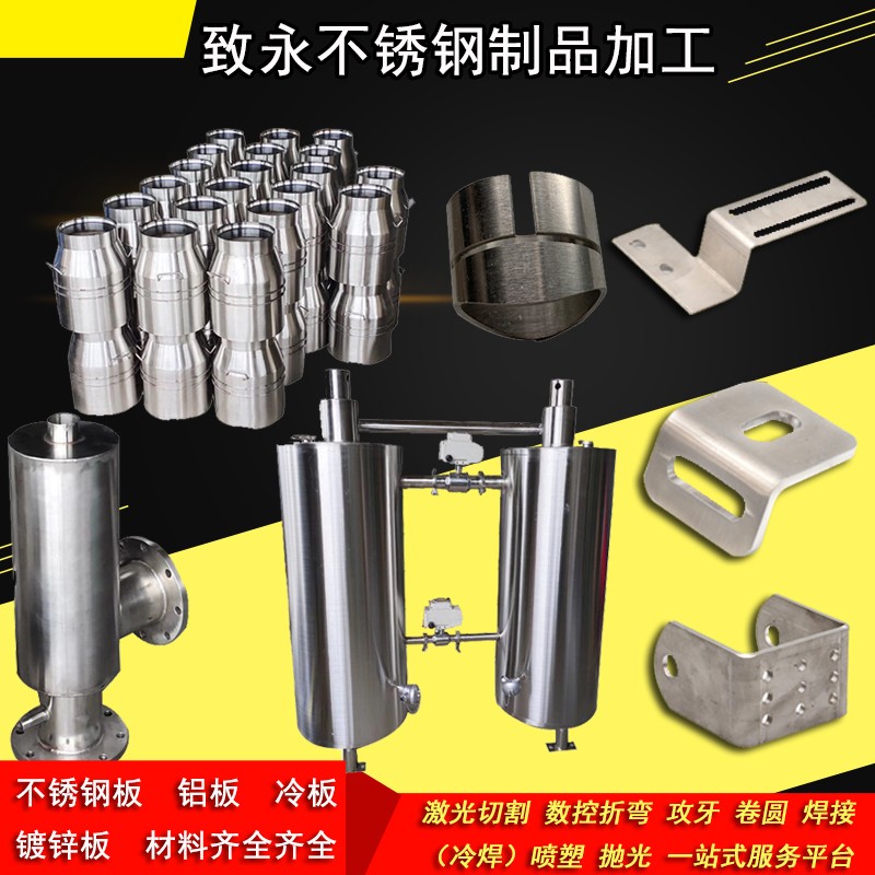 304 316L不锈钢板铝板v激光切割水箱盒子加工定做钣金折弯焊接拉