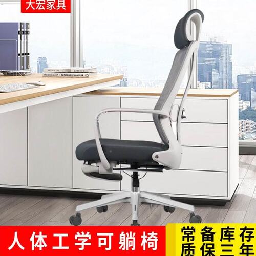 简约宿舍办公室可睡午休办公椅 轻奢可坐可躺电竞旋转老板升降椅