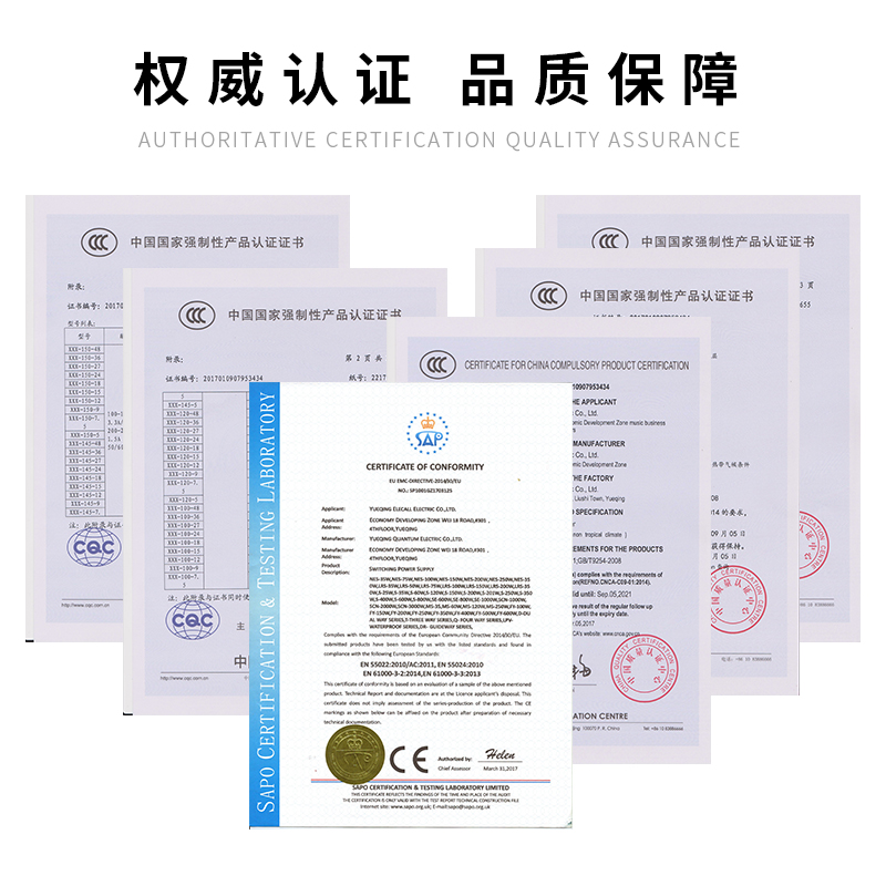 伊莱科LS开关电源变压器r220V转24V12v交流转直流灯箱专用电源