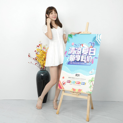 木质画架kt板支架木头水牌广告牌展示牌立式落地式木制海报展示架
