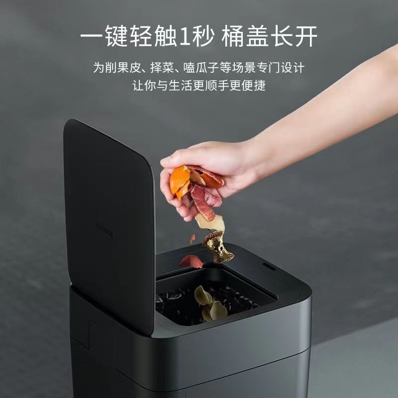 拓牛智能垃圾桶T1第二代黑家用感应开盖自动打包换袋卧室厕所