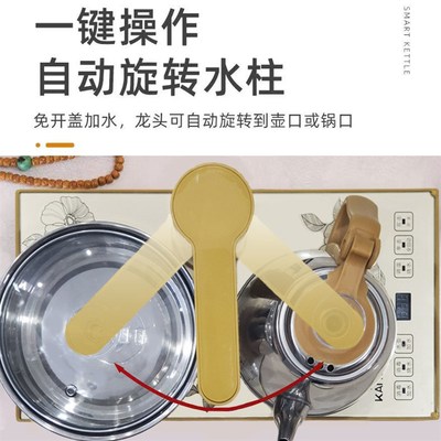 康图全自动上水茶炉智能茶台烧水壶茶桌泡茶电热茶壶煮水壶嵌入式