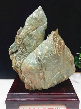 天然奇石云雾石松花石观赏石原石 太湖石 客厅办公室精品摆件收藏