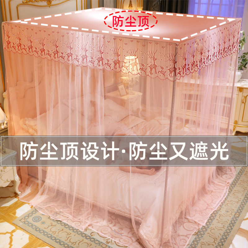 防尘顶挡灰遮光落地蚊帐家用卧室宫廷三开门支架高级加密公主风