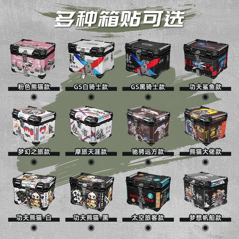 适用天鹰TT250摩托车尾箱铝合金后尾箱改装踏板车后备箱后尾架