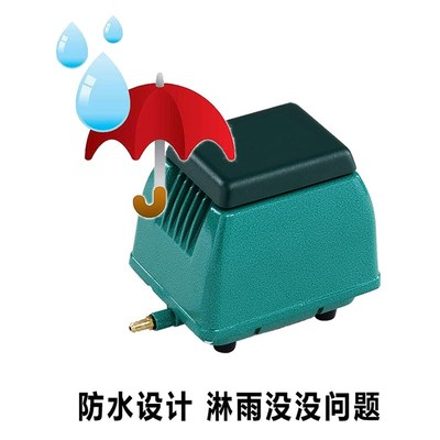 海利氧气泵97209730户外养鱼池大功率大气量静音家用卖鱼增氧机