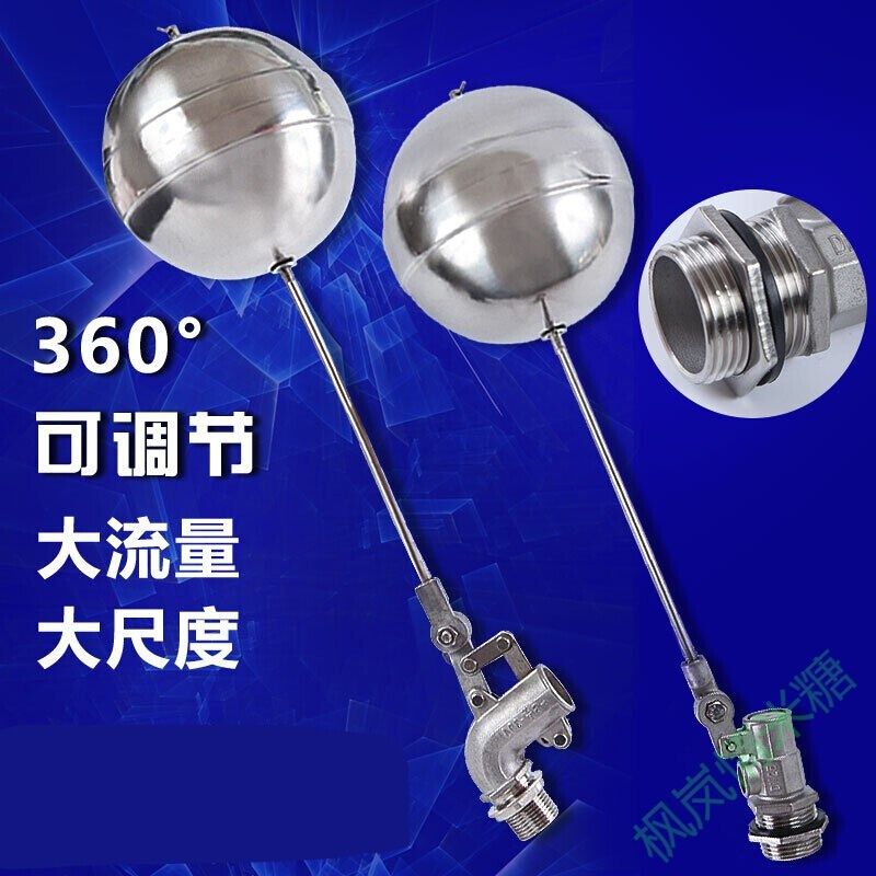 自来水水塔浮球不锈钢浮球dn50水位控制4分6分水箱水塔进水浮球开,五金/工具,球阀,淘宝优惠券,粉丝福利购,淘宝优惠卷
