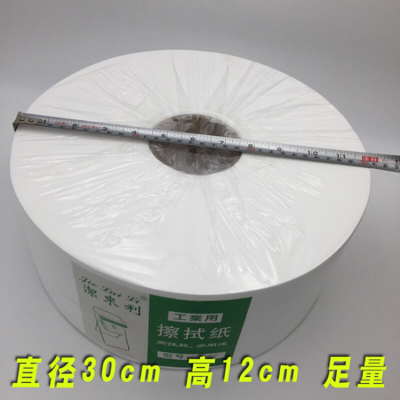 喷绘机擦拭喷头不织布喷头无尘纸喷绘机喷头擦拭纸220米24cm