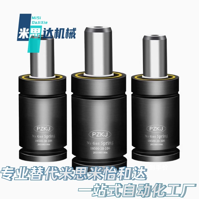 GSV750-10/13/16/19/25/32/38/50/63/75/80/100/125 氮气模具弹簧