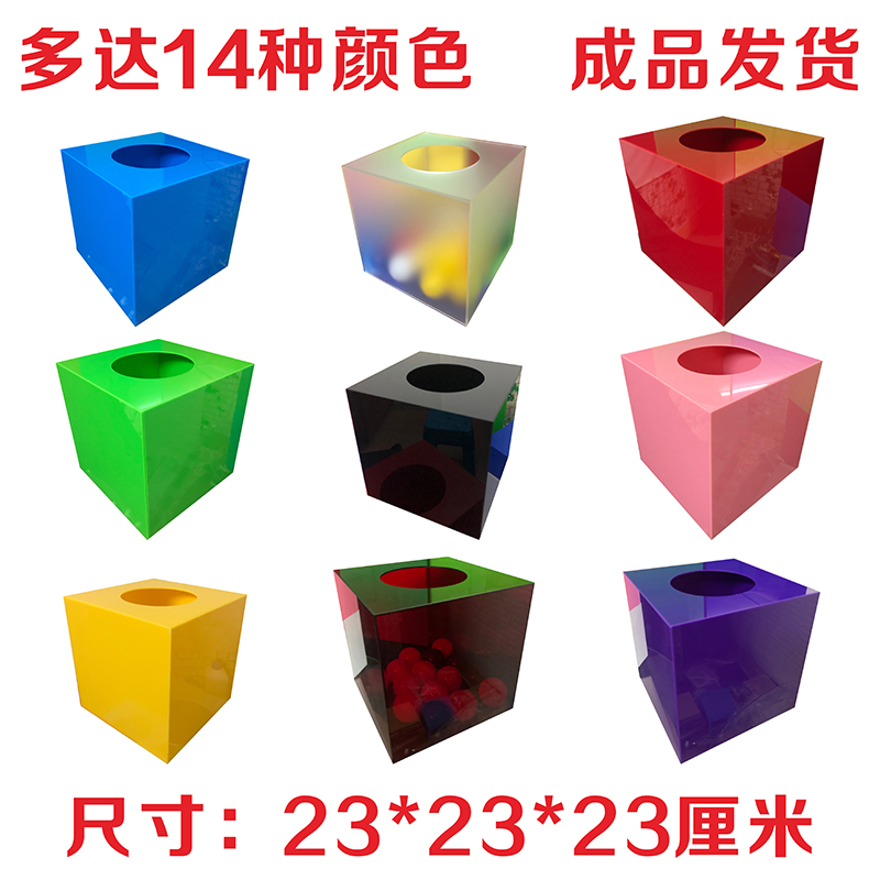 抽奖箱创意可爱个性 定制LOGO 透明亚克力开业喜庆活动摸奖幸运箱