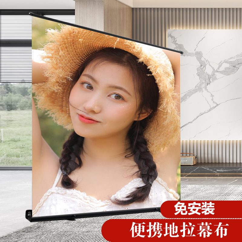 地拉幕布家用100寸抗光金属屏免安装投影幕布便携移动投影仪布幕