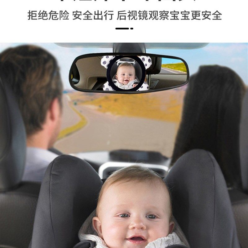 黑白系列儿童安全座椅反向婴儿反光镜提篮后视镜车载宝宝观察镜子,玩具/童车/益智/积木/模型,床铃/床挂,淘宝优惠券,粉丝福利购,淘宝优惠卷
