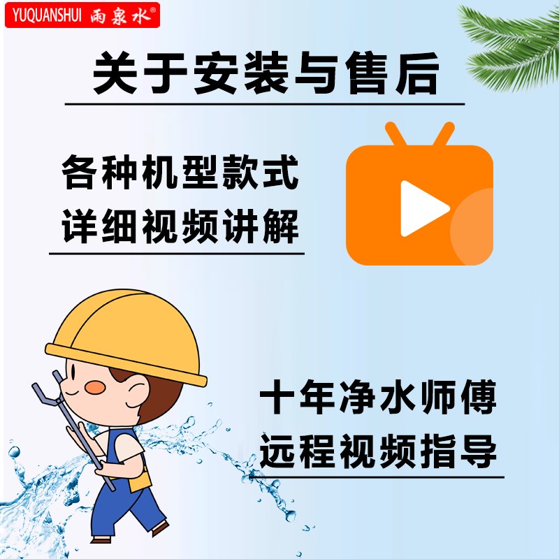 康拜恩净水器滤芯10寸PP棉加热一体机RO-100G通用五级全套过滤芯