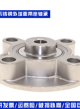 不锈钢轴承座圆形座SUCFC202 SFC203 SFC204 SFC205 SFC206 FC207