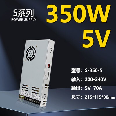 开关电源220伏转5V40A60A70A20A全彩走字LED显示屏变压器A-200W-5