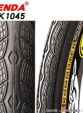 建大轮胎K1045 20 26寸*1.5 1.75 2.0旅行自行车折叠山地车外胎