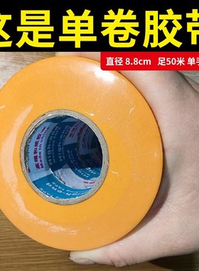 高粘黄色和纸外墙真石漆勾缝油漆遮蔽装修分色弱粘美纹纸50米