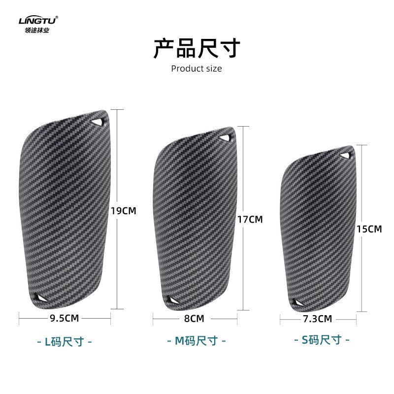 刺客第二代超轻碳纤维纹护足球腿板球员版成人儿童护脚板护板