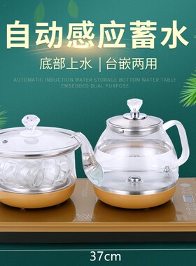 底部上水全自动电热水壶镶嵌入康图特诺星20玻璃泡煮茶电磁炉茶炉
