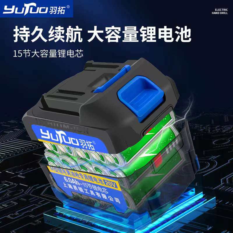 羽拓无刷定量电动黄油枪锂电高压重型挖掘机钩机汽车保养设备,五金/工具,润滑设备及工具,淘宝优惠券,粉丝福利购,淘宝优惠卷