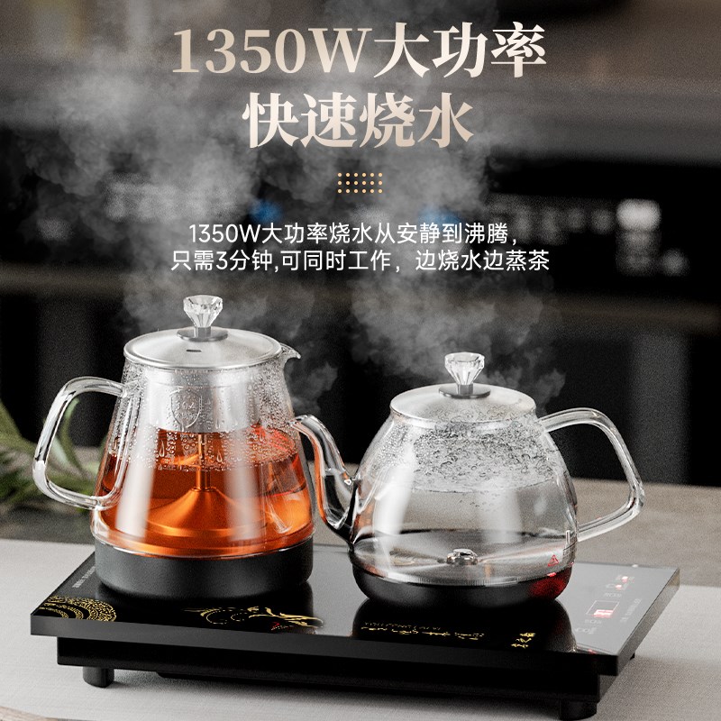 泡茶全自动底部上水壶电热烧水壶茶台抽水一体机茶桌嵌入式煮茶器