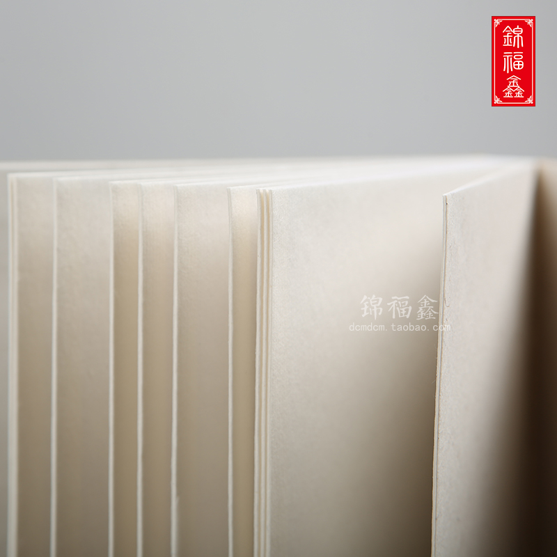 5 6 7 8号 A4空白生宣册页书画手工宣纸本奏折夹宣素白折页纸