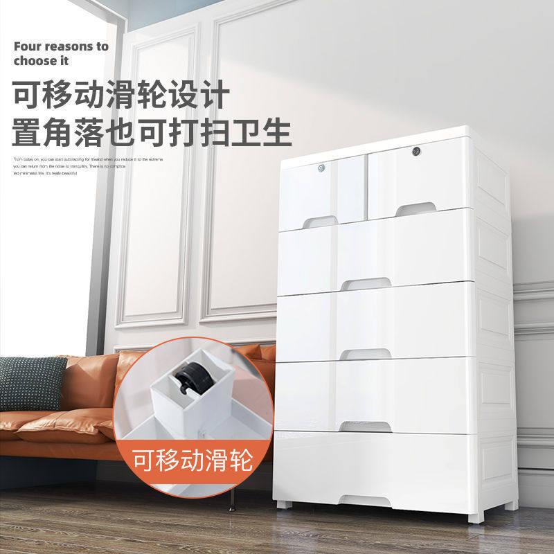 收纳箱抽屉式塑料家用客厅玩具零食柜收纳柜子多层整理储物五斗柜,收纳整理,鞋柜,淘宝优惠券,粉丝福利购,淘宝优惠卷
