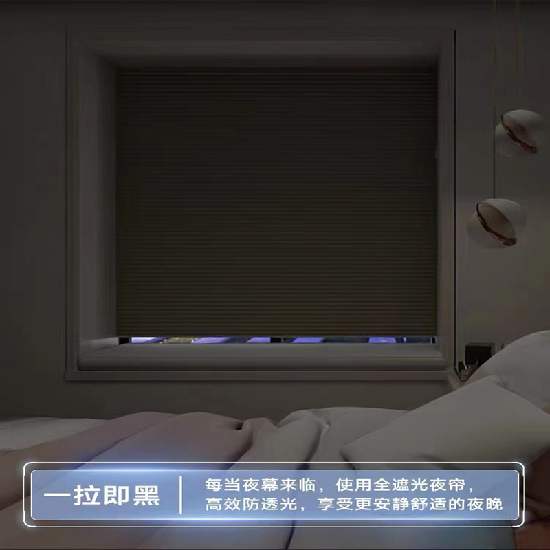 免打孔蜂巢帘内开窗百叶窗帘厨房化妆室窗户风琴帘推拉式遮光卷帘