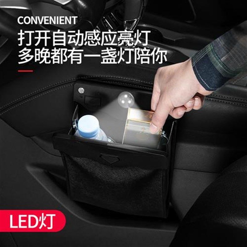 汽车磁吸垃圾袋车载垃圾桶车内感应便携式粘贴收纳袋创意车内用品,汽车用品/电子/清洗/改装,车载垃圾桶/袋,淘宝优惠券,粉丝福利购,淘宝优惠卷