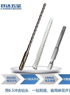 路锈宝自切螺丝 门窗安装神器 德式自切蓬胀 大小头 高碳钢102122