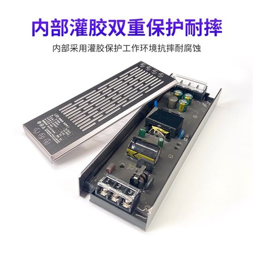 led开关电源超薄黑金刚12v24v灯箱电源线性灯变压器300w400w