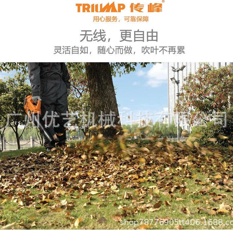 传峰58V手提大功率充电式工业吹风机 无线马路吹树叶吹叶机鼓风机