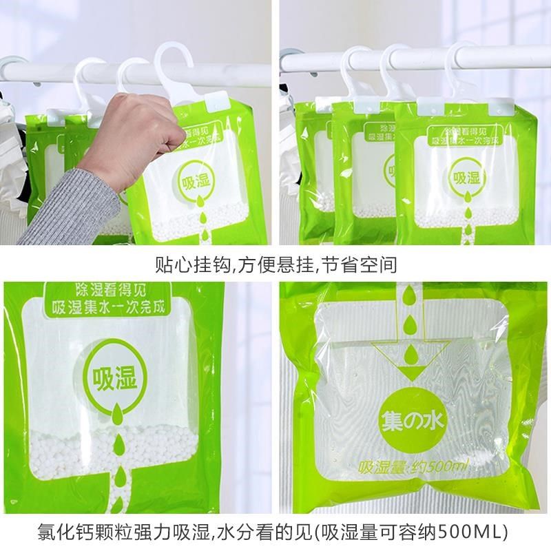 除湿袋干燥剂防潮防霉包学生宿舍吸湿盒家用衣柜可挂式吸潮神器,居家日用,除湿挂件,淘宝优惠券,粉丝福利购,淘宝优惠卷