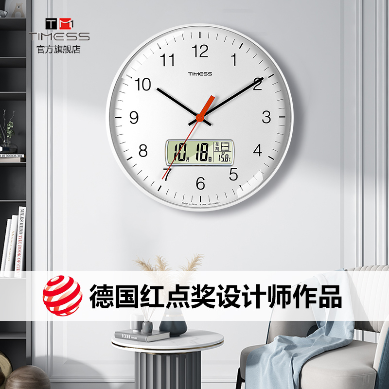 TIMESS钟表挂钟客厅家用时尚2021新款时钟挂墙创意挂式石英钟网红