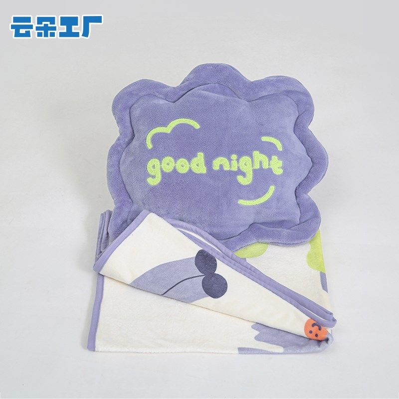 云朵工厂好梦商店梦境抱枕毯二合一车用枕头被午休靠枕盖毯两用,居家布艺,抱枕被,淘宝优惠券,粉丝福利购,淘宝优惠卷