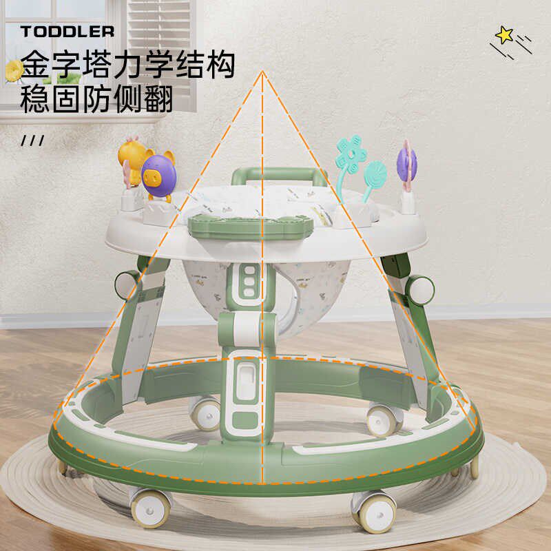 2024婴儿学步车防o型腿防侧翻6到18个月助步车多功能防摔学步推车,玩具/童车/益智/积木/模型,踏行车/滑行学步车,淘宝优惠券,粉丝福利购,淘宝优惠卷