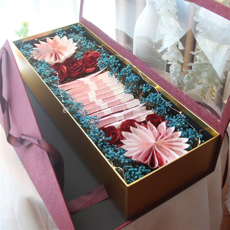 悦派 仪式感礼品盒长方形肥牛卷鲜花包装盒有钱花高级礼物盒空盒