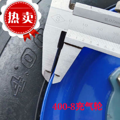 手扶拖拉机配件後轮旋耕机尾轮400-8轮胎加厚400充气皮轮250-8实