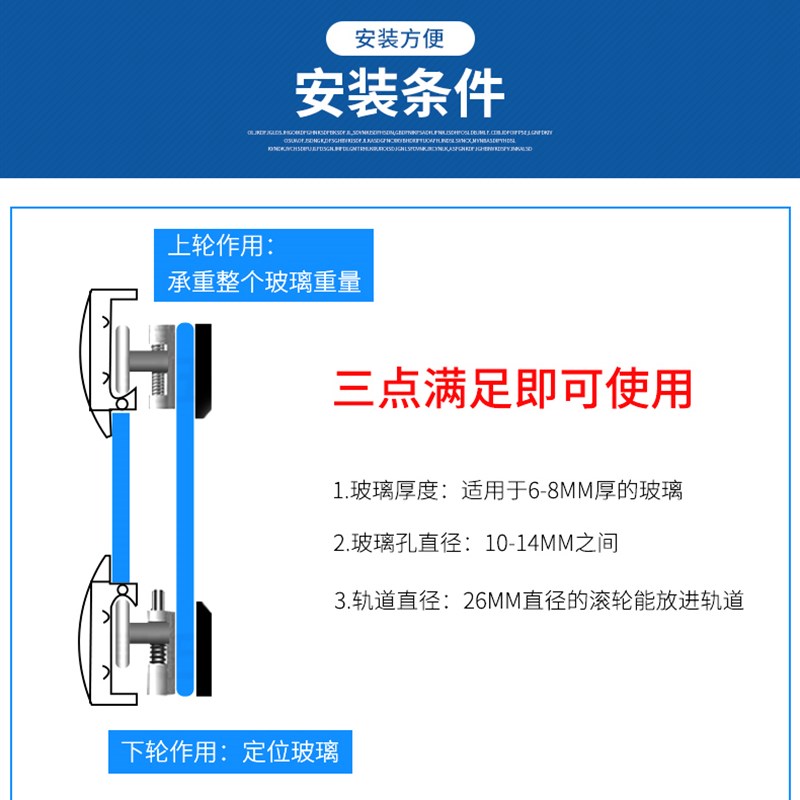 淋浴房移门滑轮老式轨道圆弧形浴室玻璃门滚轮双轮子五金配件全套