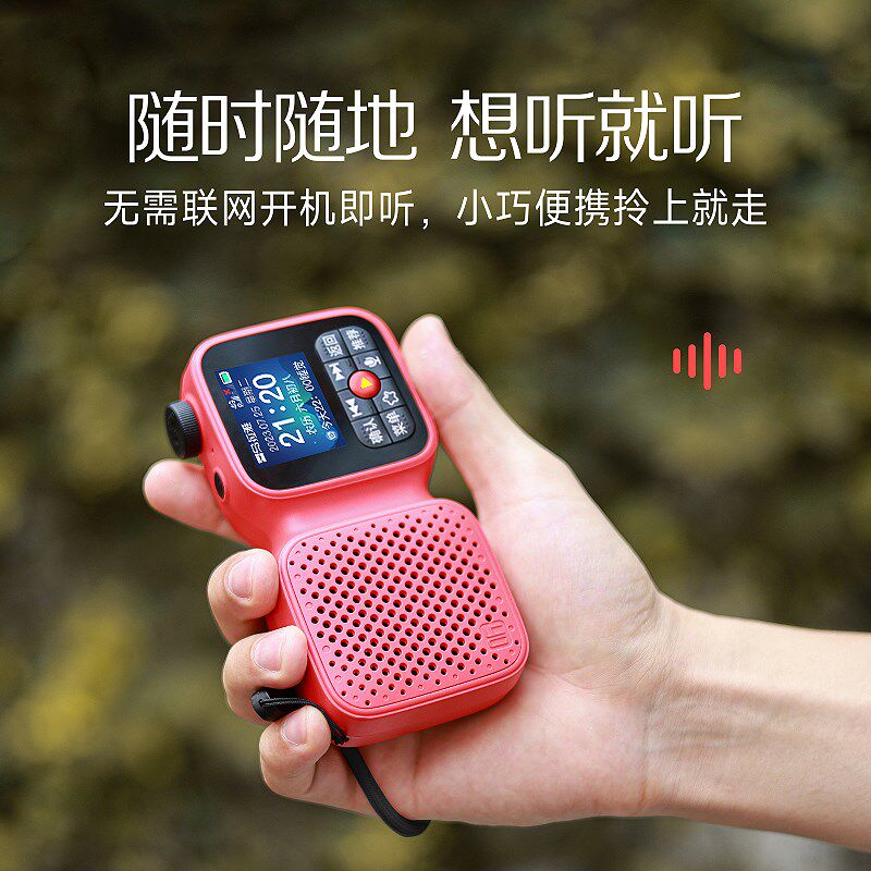 喜马拉雅陪伴机SE随身听音箱新款老人智能收音机听书机听戏机